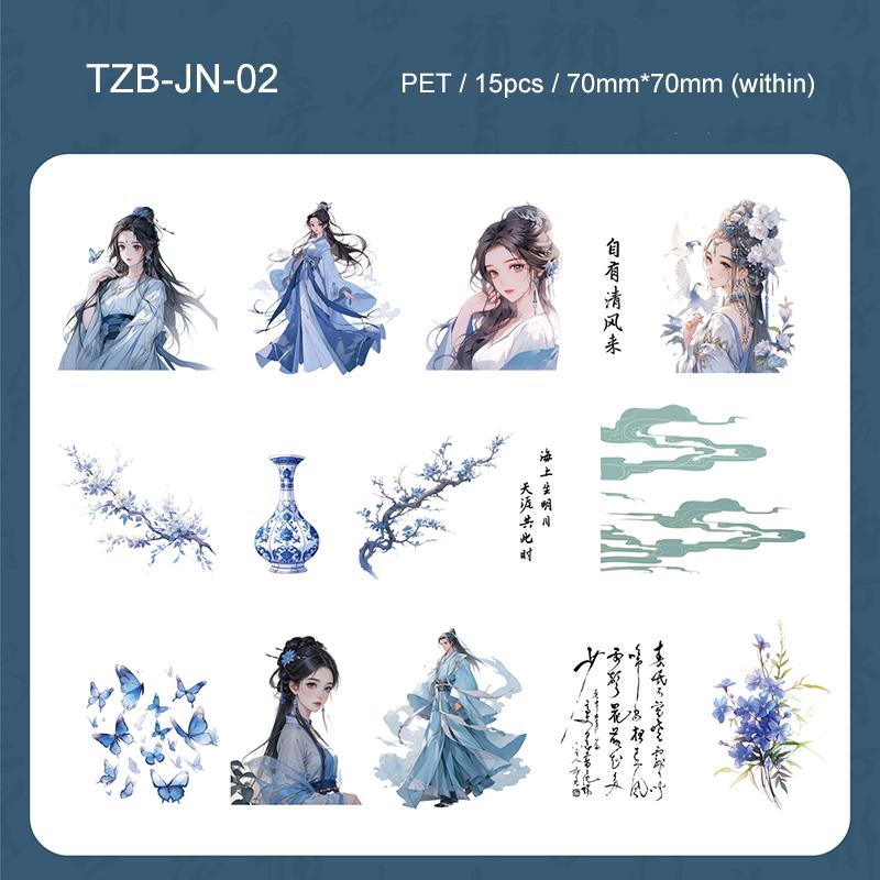 JIANWU Jiangnan Series Vintage Character Flower Landscape Material Collage Scrapbooking PET Sticker Creative Journal Stationery