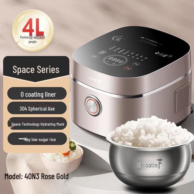 Joyoung Space Series 4L 0-Coating Stainless Steel Smart Rice Cooker CN plug (adapter included)