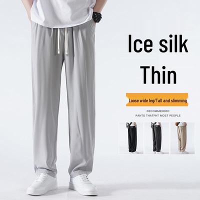 Men's Summer Quick-Dry Loose Straight-Leg Wide Casual Pants