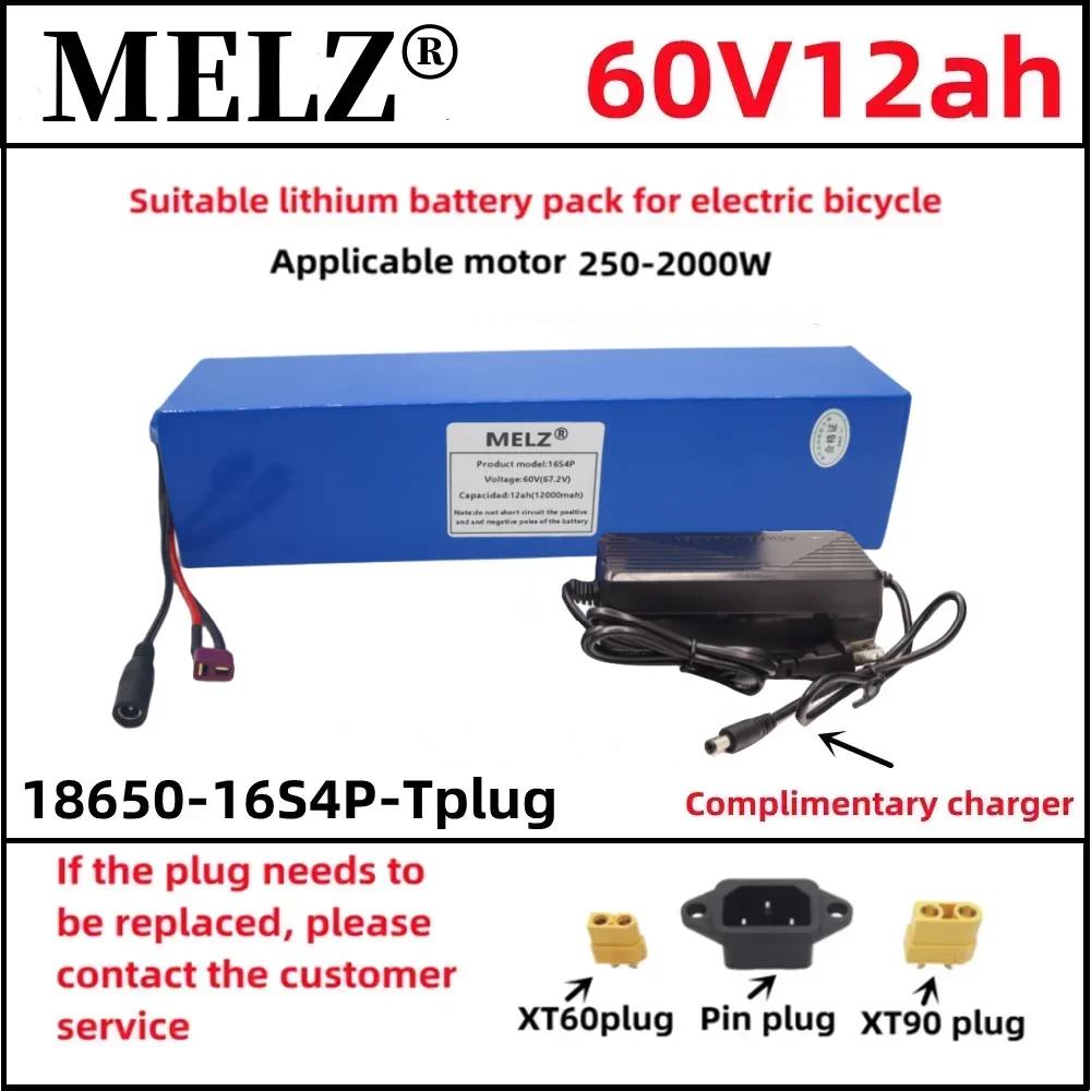 New 60v12ah 18650 Rechargeable Lithium Battery Pack 60V 16S4P 12000mAh Suitable for 250W-1000W Built-in BMS+67.2v2A Charger