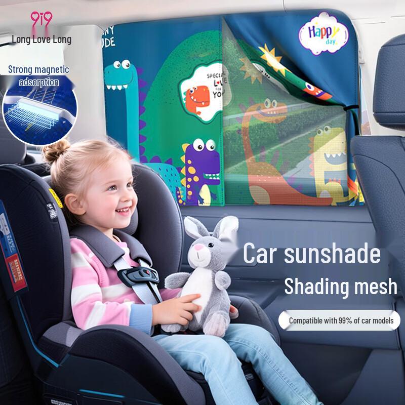 

9i9 Car Window Sunshade for Babies