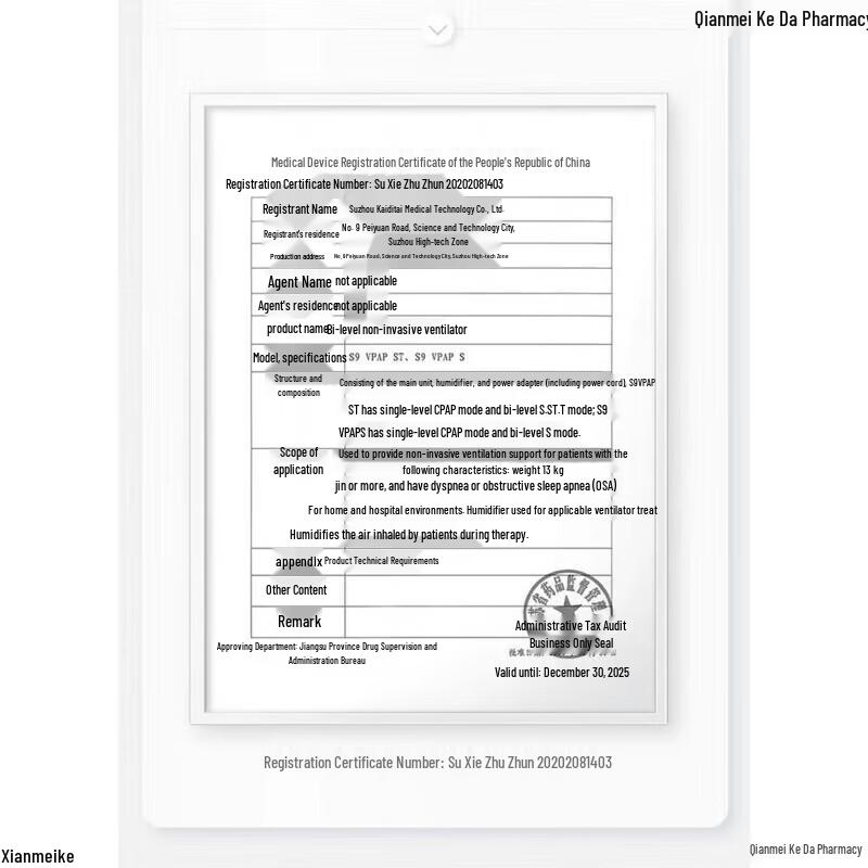 SKG K5-2 Smart Neck Massager