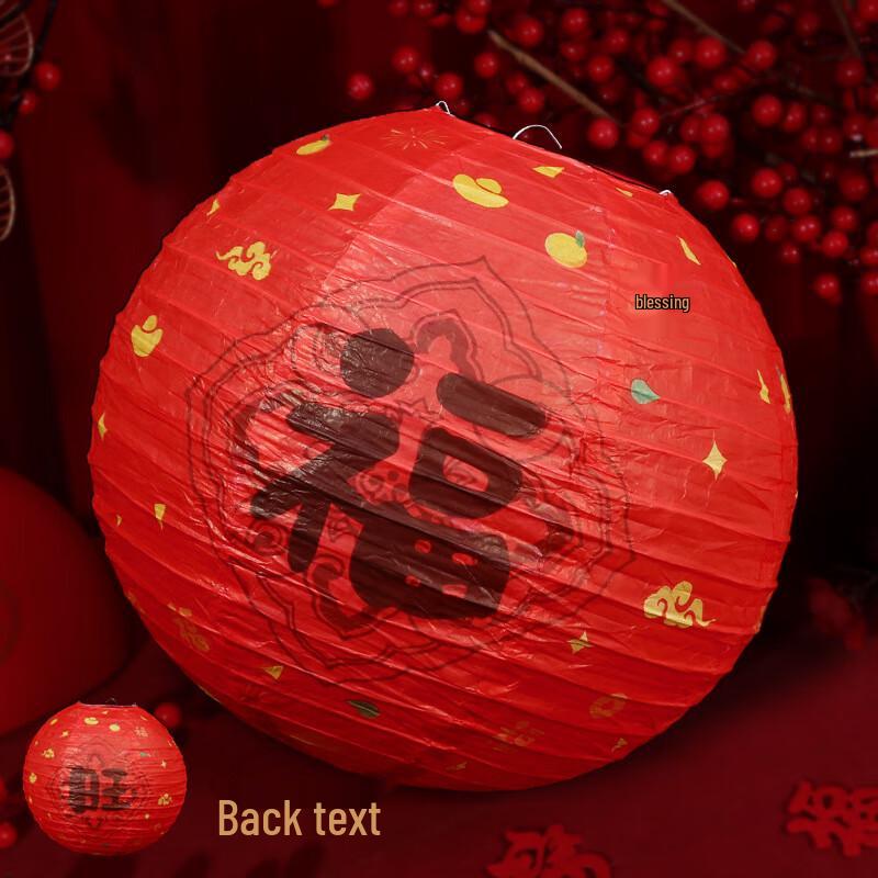 Red Decorative Fabric Lantern