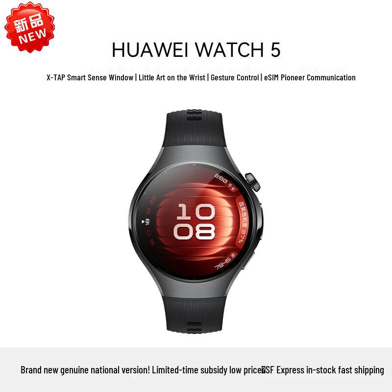 Huawei Watch 5 Smartwatch (CN version)