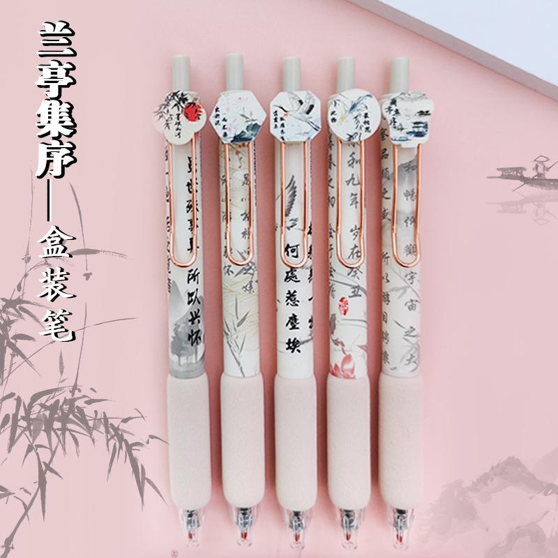 5Pcs Chinese Style Soft Grip Press Type Gel Pen 0.5 Black Ink Neutral Pen Lovely Signature Pen Writing Tool Student Supplies
