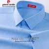 Pierre Cardin Men's Modal Anti-Wrinkle Short-Sleeve Business Shirt
