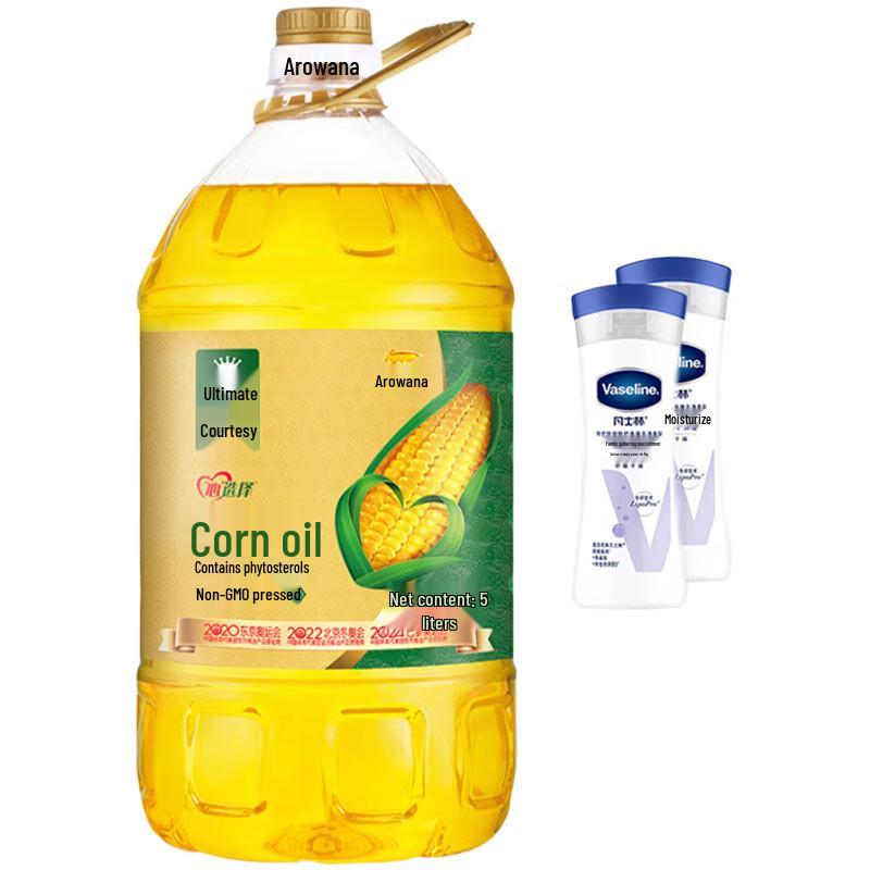 Vaseline Body Lotion & Arowana Corn Oil Combo Pack