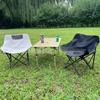Portable Outdoor Moon Chair for Camping, Picnics, and BBQs