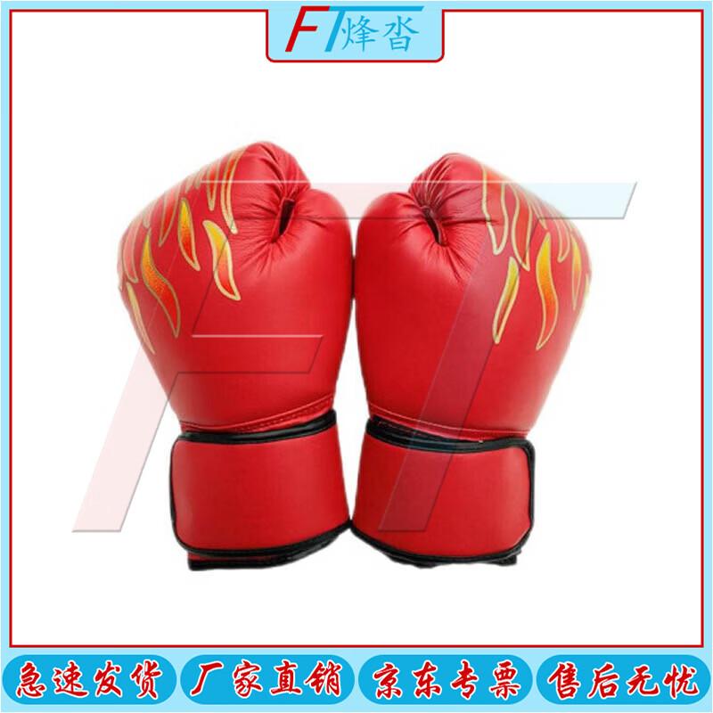Fengta 98 Sanda Boxing Training Protective Gear Set