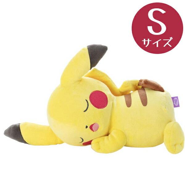 Pikachu Sleepy Friend S Size Plush Toy Pokemon Goods Pocket Monsters Hugging Pillow Cushion Good Night