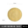 11.8 Inch Plated Gold and Silver Ceramic Plate Serving Plate Steak Tray Dessert Tray Molecular Cooking Tableware Dinner Plates