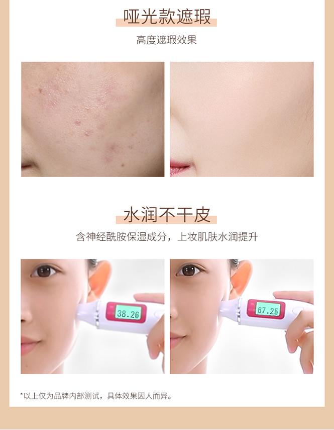 [Free Makeup Egg] Lightweight Makeup Holding liquid foundation