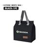 For Skoda 2026 Portable Bento Bag Lunch Storage Bag Waterproof Office Cooler Lunch Box Octavia Superb RAPID FABIA KAMIQ KAROQ Kyvc74