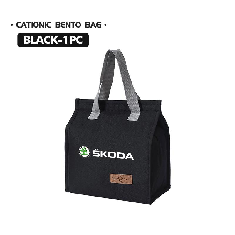 For Skoda 2026 Portable Bento Bag Lunch Storage Bag Waterproof Office Cooler Lunch Box Octavia Superb RAPID FABIA KAMIQ KAROQ Kyvc74