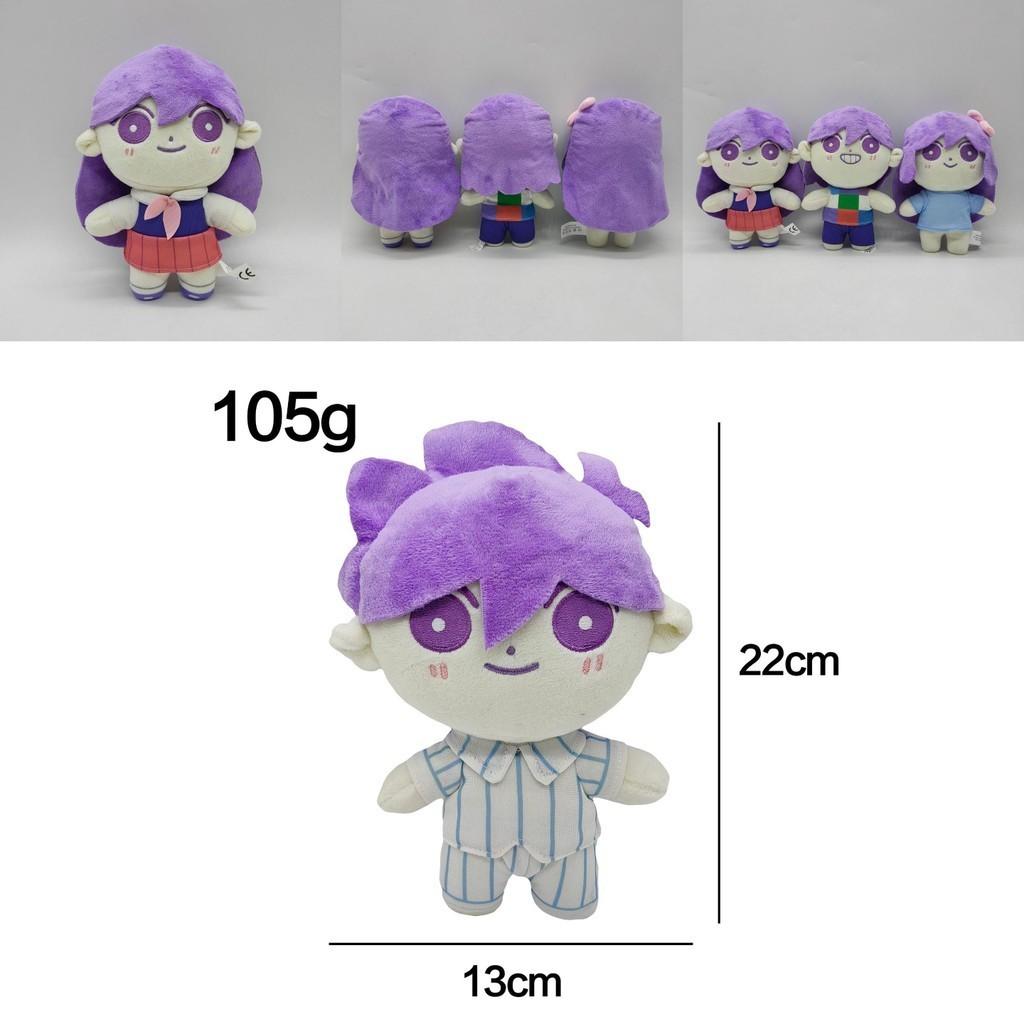 Omori 7.8in Plush Toy Cowboy Bebop Soft Stuffed Doll Kids Gifts Collectible