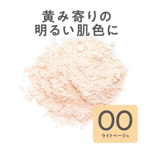 CEZANNE UV Silk Cover Powder 00 Light Beige 10g (x 1)