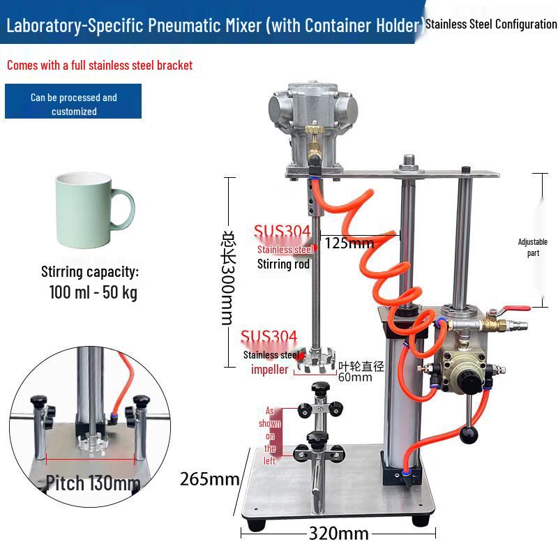 Mini Pneumatic Barrel Mixer with Lifting Clamp