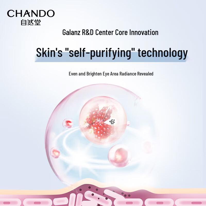 CHANDO Snow Run Crystal Clear Eye Cream