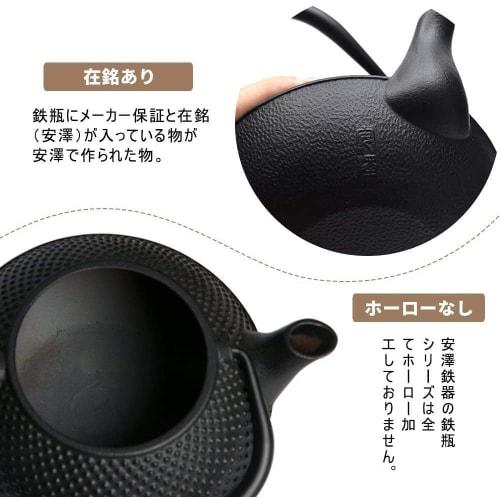 YIJOFU Iron Kettle, Nanbu Ironware, Unenameled, Iron Supplement, 1.8L, Rust Resistant, Iron, Can be used over an open flame, Induction Cooker Compatib