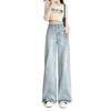 Damen Amerikanische Weiße High-Waist Wide-Leg Koreanische Jeans - Frühling Schlankmachend Bodenlang