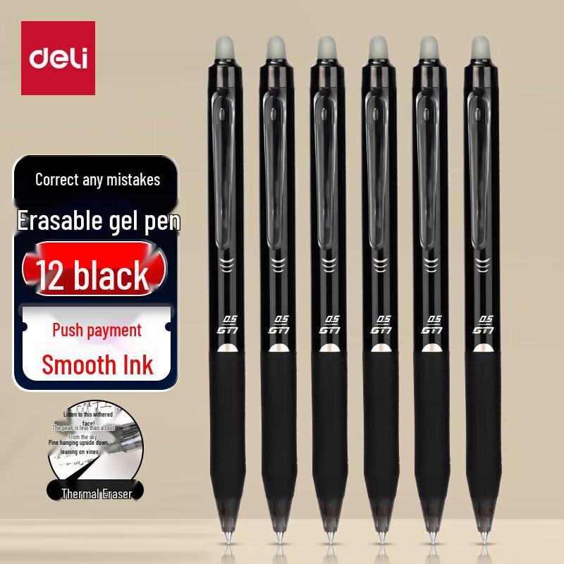 Deli GT7 Ret retractable Erasable Gel Pen 0.5mm
