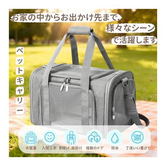 Melphoe Dog and Cat Carrier, Load Capacity 8kg, Cat Carrier Bag, Pet Carrier, 3-sided Mesh, Lightweight, Foldable, Washable, Large Capacity, Shoulder