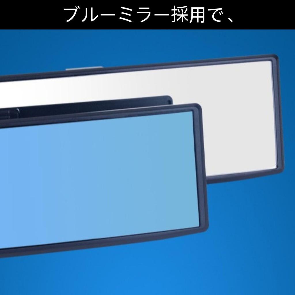 HOTQ Blue Curved Rearview Room Rear Seat and Rear View Car Rearview Suction Cup Aftermarket Mirror, Mirror, Mirror, Visibility, Mirror, Type, 300mm,