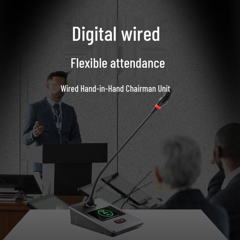Runpu Conference Gooseneck Microphone System (CN version)