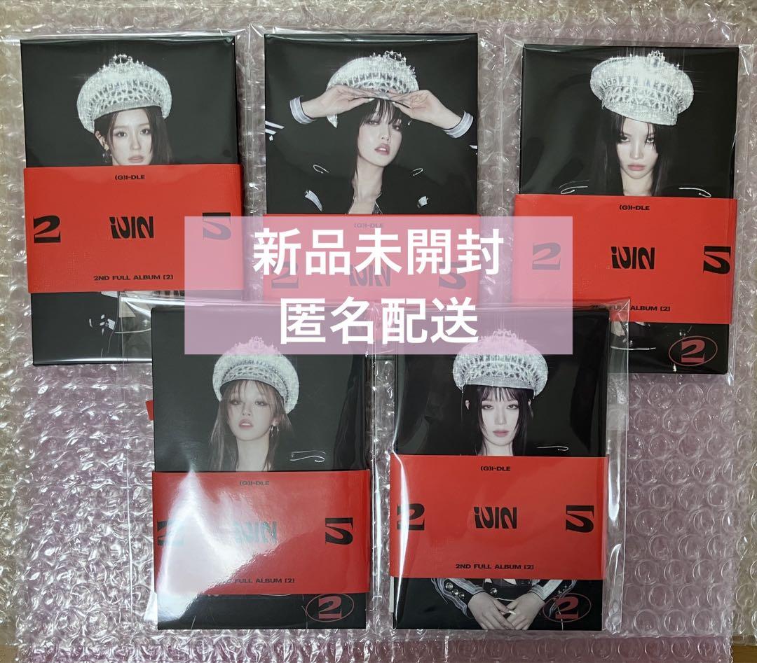 

[USED] (G)I-DLE gidle full album 2 poca ver. 5 piece set