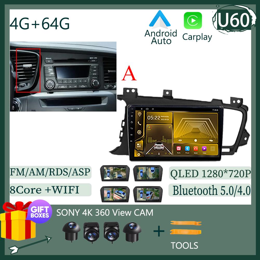Car Radio Android 14 For KIA K5 Optima 2011 - 2015 Auto GPS Multimedia Player Stereo Touch QLED Screen Carplay NO 2DIN DVD WIFI