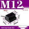 Pressure Plate Trapezoidal T-Slot Nut, Sizes M8-M27
