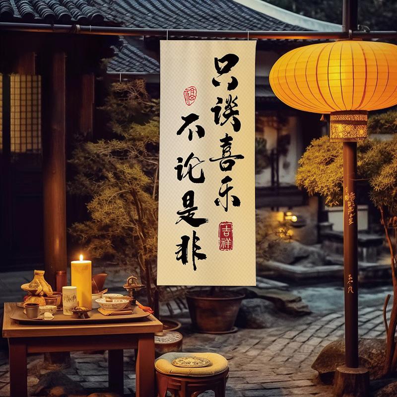 Kaligrafia Sufitowa Lambrekina Wisząca Tkanina Styl Restauracja Izakaya Kuchnia Baldachim Nieba Tawerny Dekor Wewnętrzny Kemping Barbecue Dekor