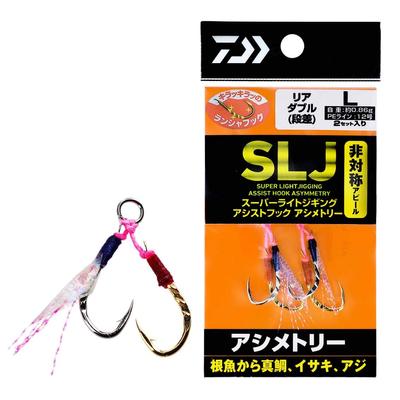 Daiwa SLJ (Super Light Jigging) Assist Hook Asymmetric Rear Double S