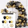 Balloon Set Black Gold New Year Arrangement Balloon Chain Birthday Party Wedding Decoration Arch Latex Material
