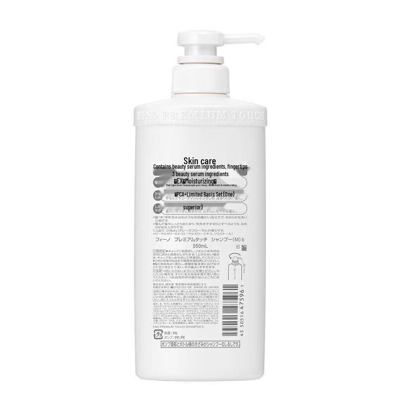 FINO Premium Touch Shampoo