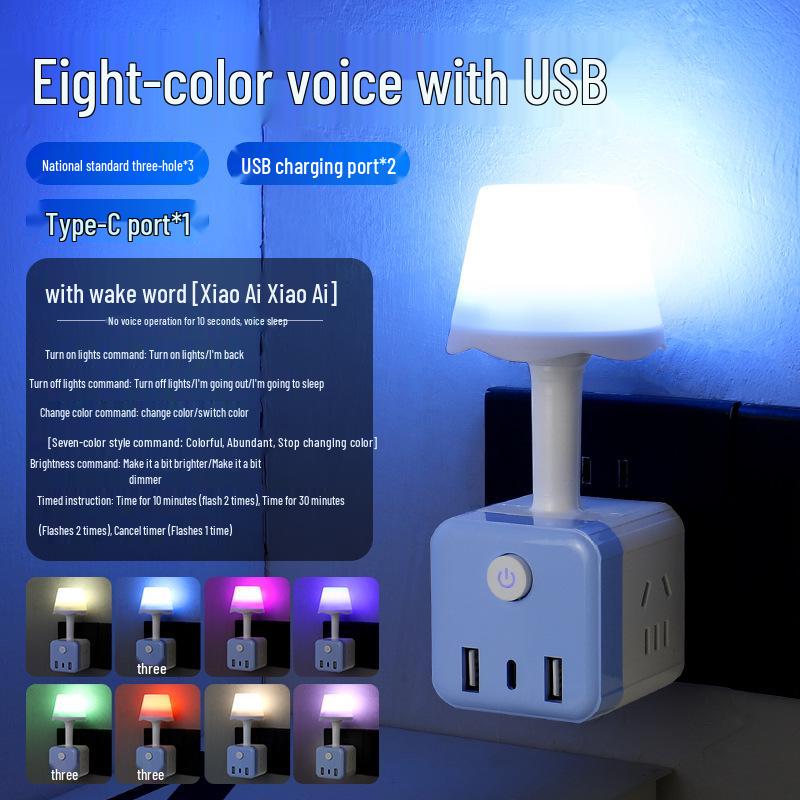 Smart Voice Multi-Color Night Light Cube with USB & LED Eye-Protection Lamp