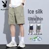 PLAYBOY Men's Ice Silk Quick-Dry Cargo Shorts
