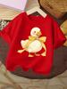 Cute White Duck With Yellow Ribbon Kawaii Cartoon Graphic Print T Shirt Family Matching Boys Girls Kids Short Sleeve Daily Tees