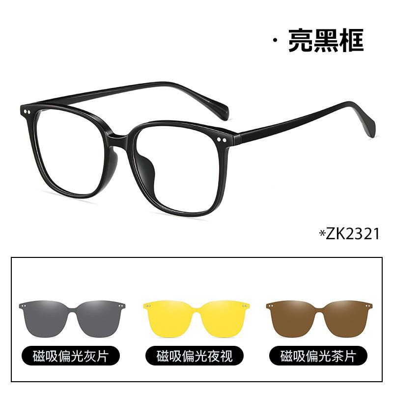 Magnetic Clip-On Polarized Sunglasses Prescription Glasses Men Women UV400 Anti-Blue Light TR90 Frame Outdoor Driving Cycling