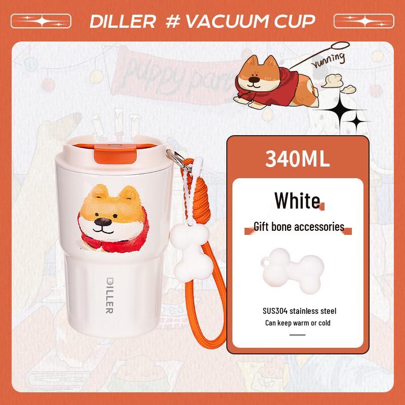 Dillerbell Corgi Dog Series Portable Insulated Coffee Cup