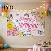 Happy Birthday Banner Backdrop, Party Photo Background Cloth for Celebration, Group Bunting Flag Decor Kids Women, Supplies Fade-resistant Decoration