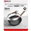 Kobach KGD-C30T 30cm Titanium Non-Stick Wok