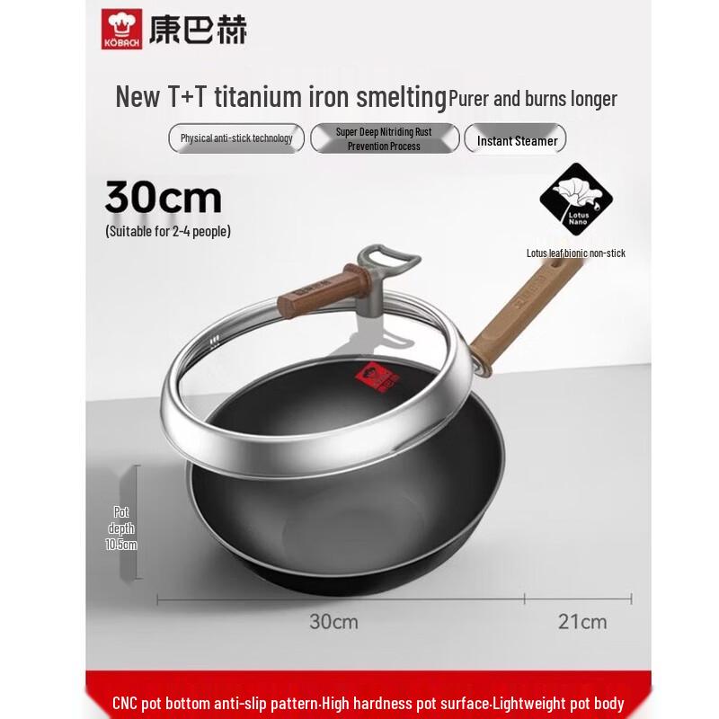 Kobach KGD-C30T 30cm Titanium Non-Stick Wok