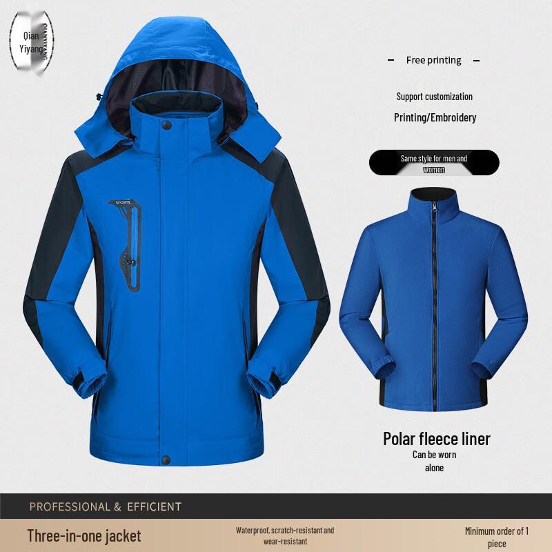 Qianyiyang 3-in-1 Outdoor Windproof Jacket M