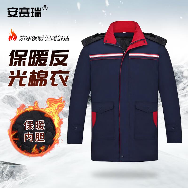 

Ansaierui Reflective Warm Work Jacket