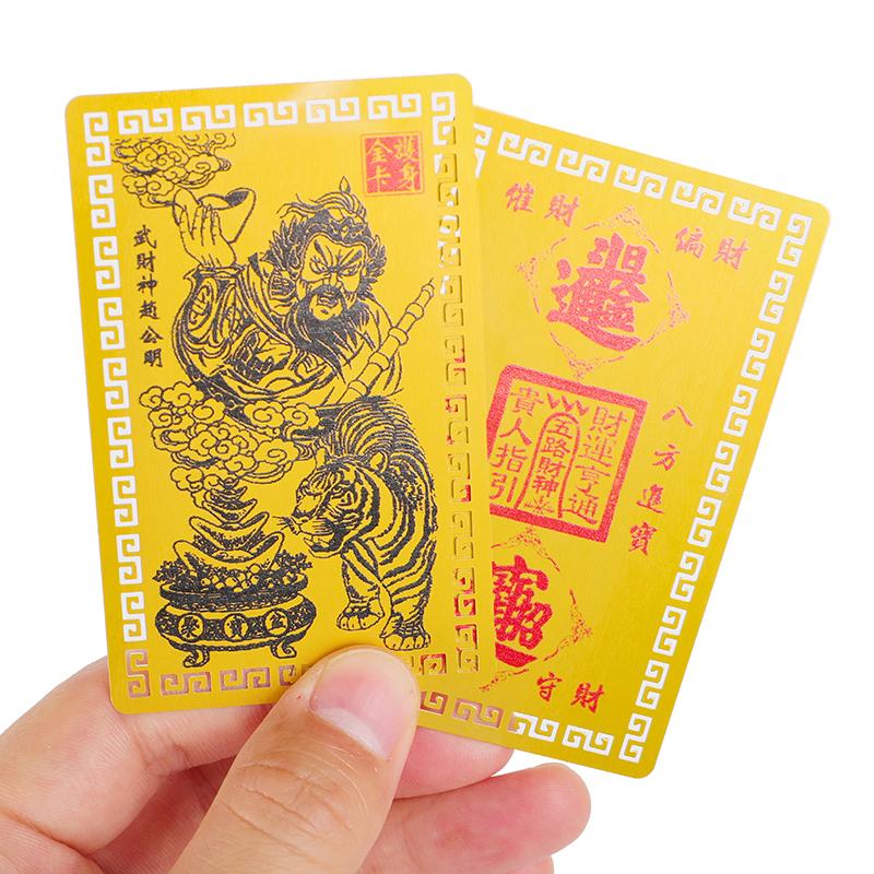 Wu The God Of Wealth Talisman Chinese Feng Shui Copper God Of Wealth Buddha Amulets Card Fortuna Treasure Lucky Home Decoration
