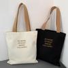 Leichte Faltbare Lässige Canvas Handtasche | Buchstabenmuster, Langlebig, Geeignet für den täglichen Pendelverkehr, die Schule oder zum Ausgehen