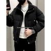 Men's Trendy Thickened Down Cotton Winter Coat - Stylish Short Jacket