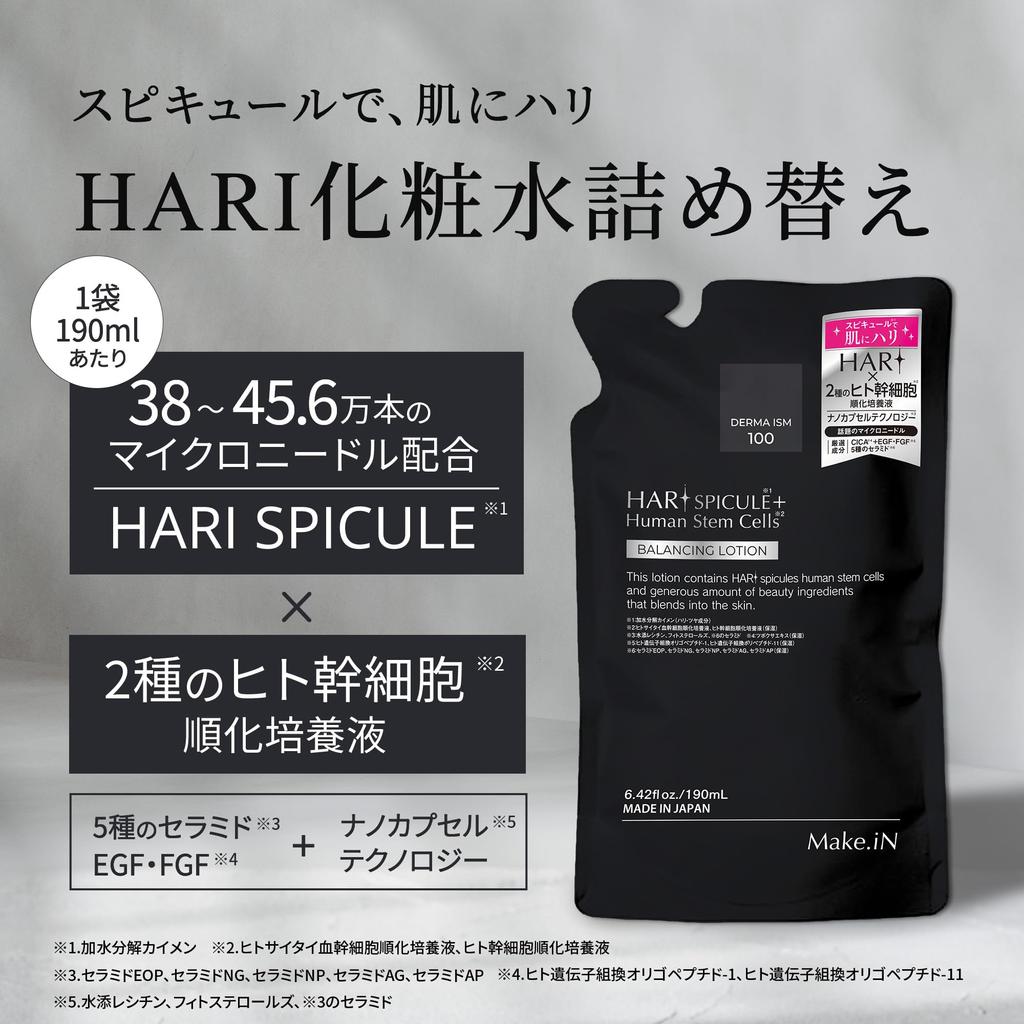 HARI Spicule Human Stem Cell Lotion Pore Care Ceramide CICA EGF FGF Moisturizing Skin Care Firmness Shiny Made In Japan Bag Make.iN + Lotion/Refill