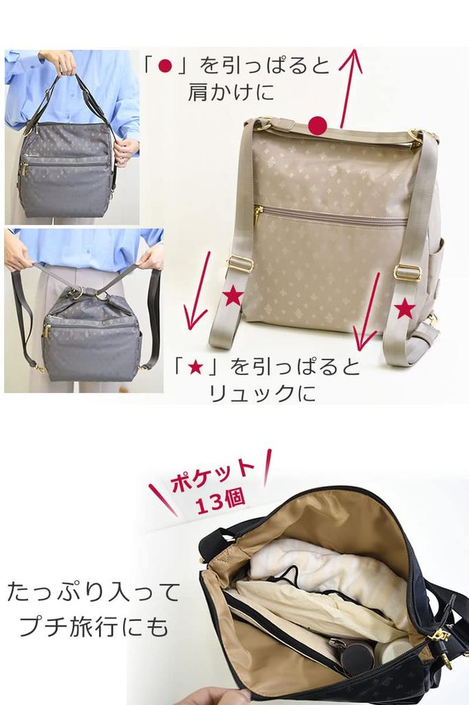 Memezawa Bags Shoulder Shoulder Crossbody A4 Brand Shoulder Silky Gray Women's Bag, Backpack, Bag, 2-Way, Size, Nylon, 3-Way, Lightweight, Name,